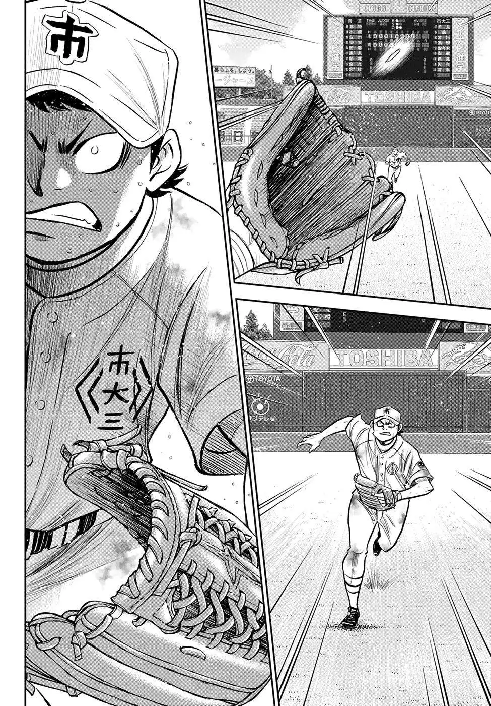 Daiya no A - Act II Chapter 248 3